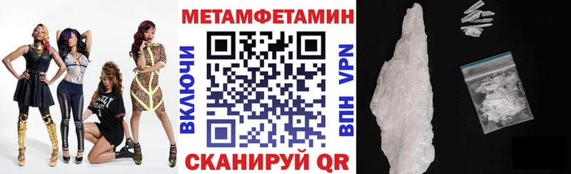 АМФЕТАМИН Premium  Купить  Нальчик 