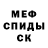 МЕТАДОН мёд Lida Oloer