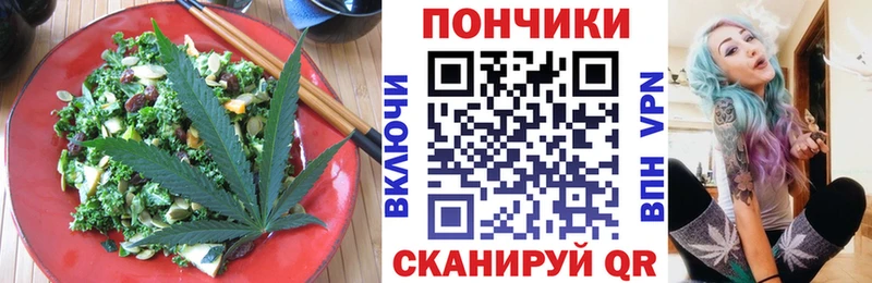 Купить где  Нальчик  Печенье с ТГК конопля 