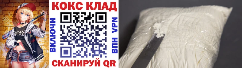 Cocaine Columbia Купить Нальчик