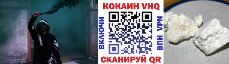 COCAIN 98% Нальчик