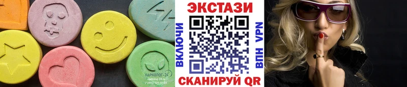 Купить закладки  Нальчик  ЭКСТАЗИ louis Vuitton 