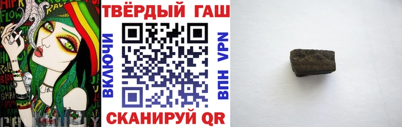 ГАШИШ Premium Нальчик