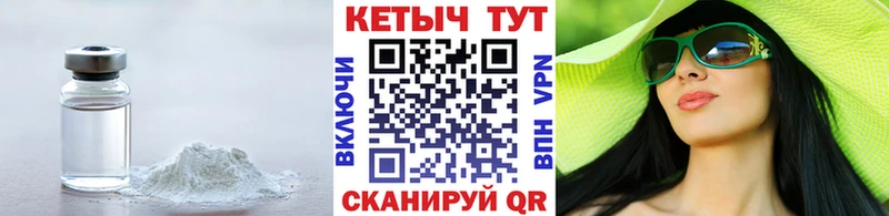 Купить где  Нальчик  Кетамин ketamine 