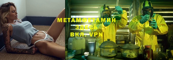 амфетамин Липки