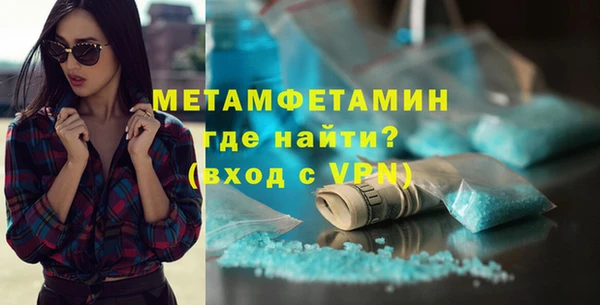 герыч Лиски