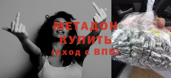 герыч Лиски