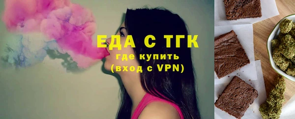 амфетамин Липки