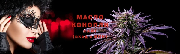амфетамин Липки