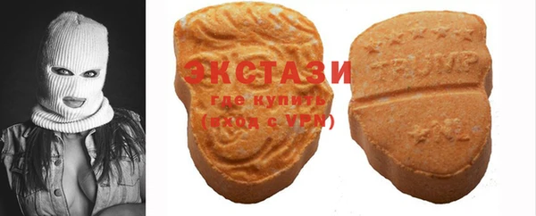 амфетамин Липки