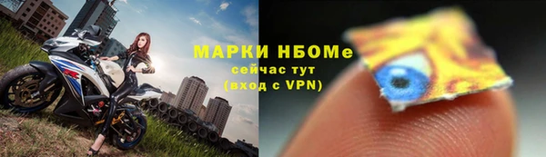 амфетамин Липки