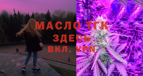 герыч Лиски
