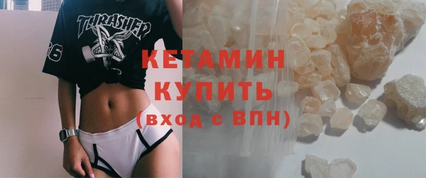 герыч Лиски
