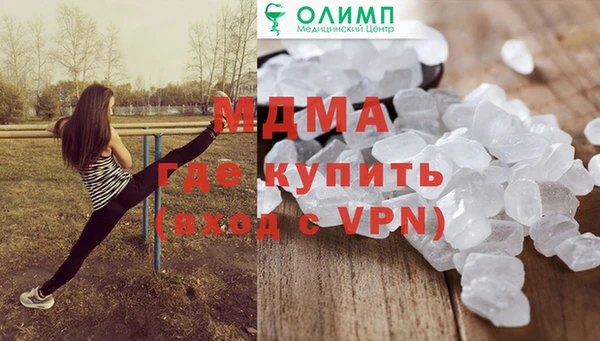 амфетамин Липки