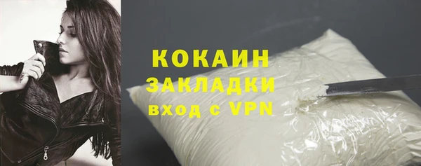 МДПВ Лихославль