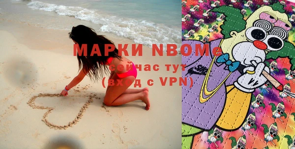 герыч Лиски