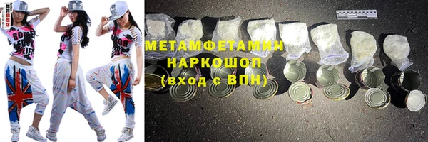 герыч Лиски