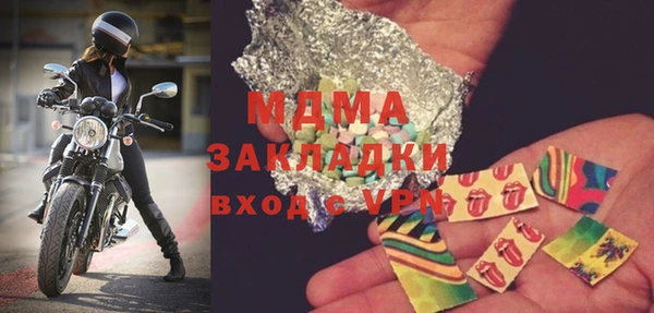 амфетамин Липки