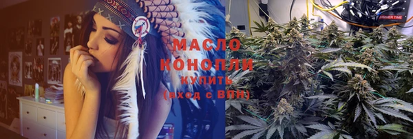 герыч Лиски