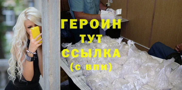 амфетамин Липки