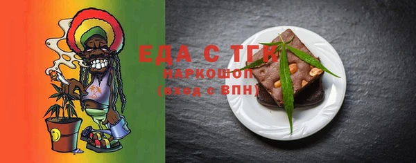 герыч Лиски