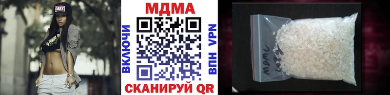 Купить  Нальчик  MDMA Molly 