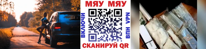 Мефедрон 4 MMC  Купить  Нальчик 